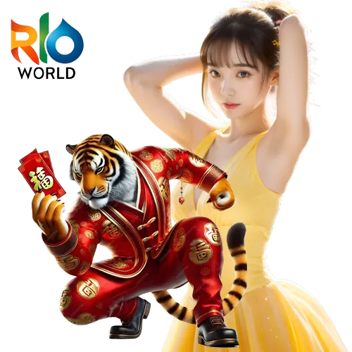 rio meets